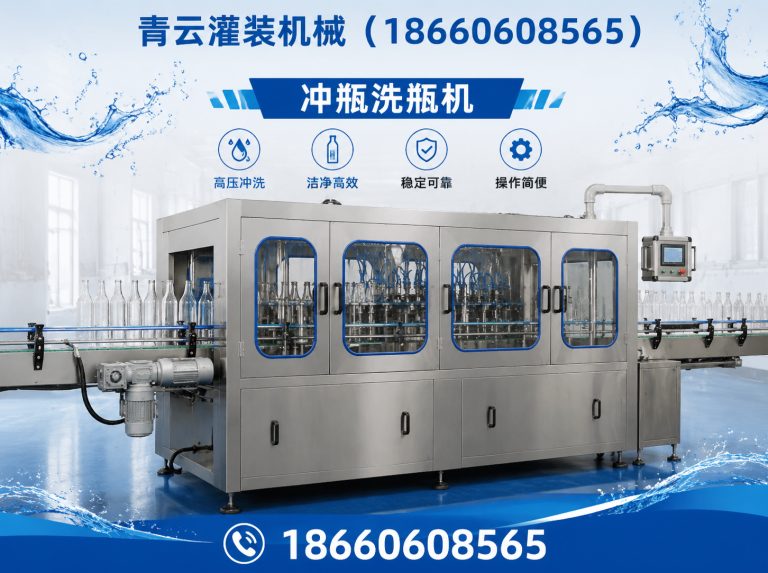 寿光市青云灌装机械展示图